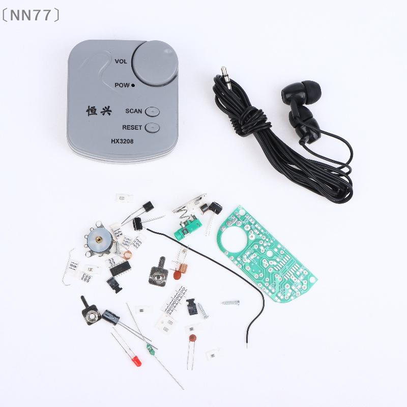 Diy For Electronics - 〔NN77〕DIY Elektronik-Bausatz FM Micro SMD Mini-Radiomodul