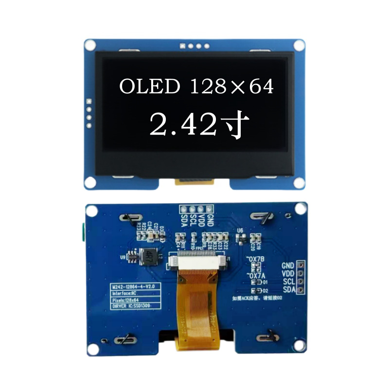 2,42-Zoll OLED LCD-Bildschirm  – Oled Display Module Bewertung und Preis