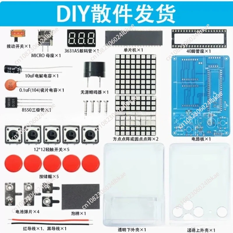 Pixel-Spielautomaten-Bausatz 5 – Diy Electronics Kits Bewertung und Preis