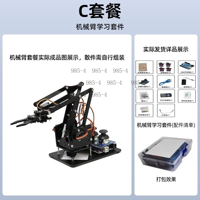 Kleiner programmierbarer Robot – Hobby Diy Electronics Kit Bewertung und Preis