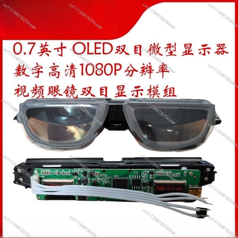 Für AR-Brillen: Highlight Micr – Oled Display Module Bewertung und Preis